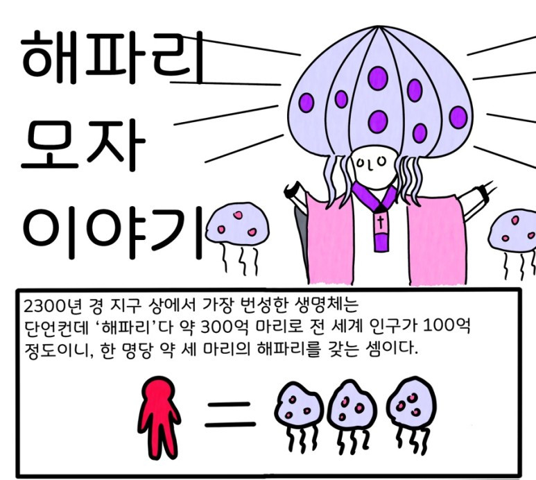 해파리1.jpg