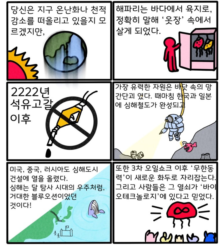 해파리2.jpg