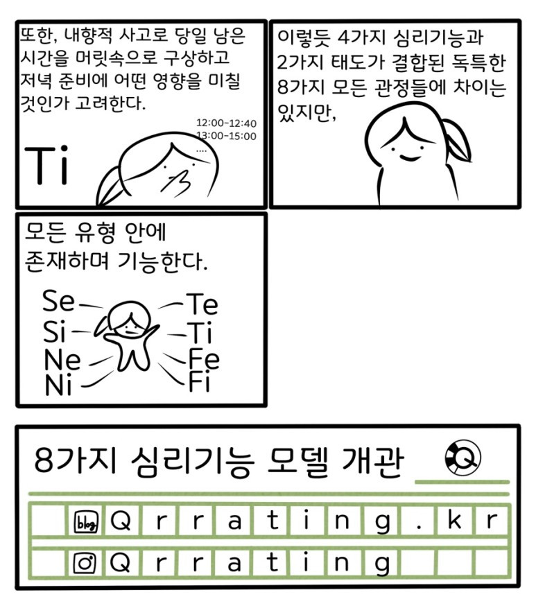 만화3.jpg