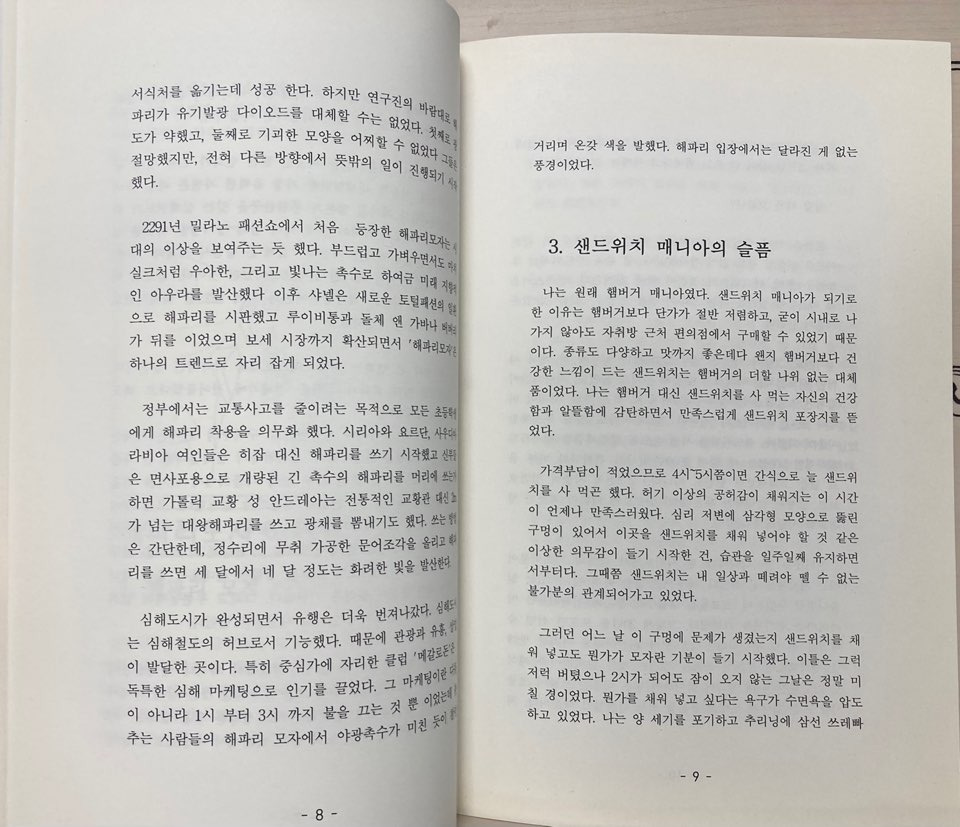 KakaoTalk_20210701_104941074_01 (1).jpg