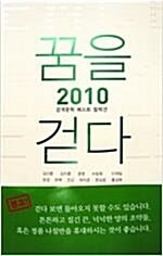무협! 나를 움직인 문장과 대사