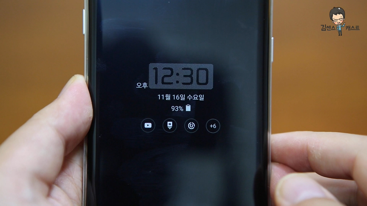 갤7 누가 1.mp4_20161117_222611.770.jpg