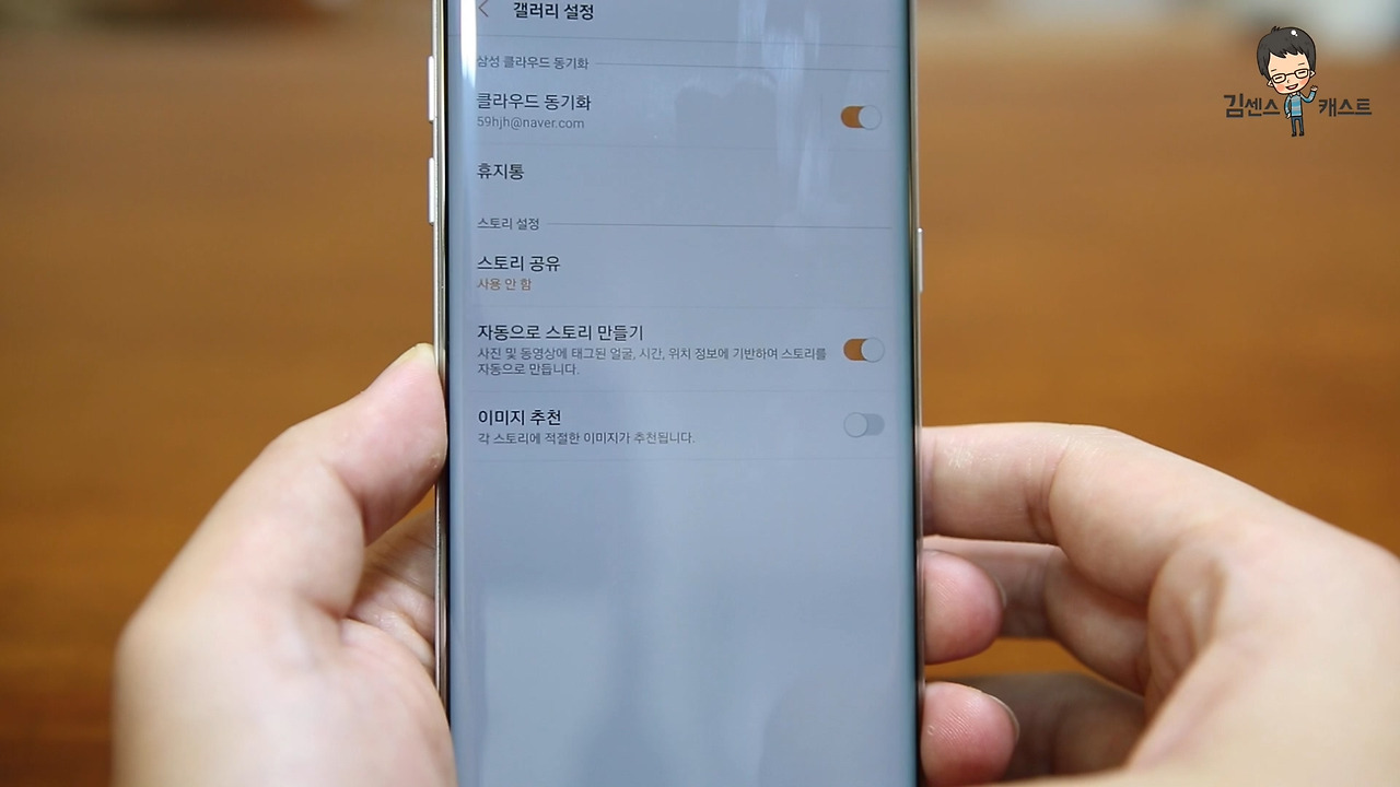 갤7 누가 1.mp4_20161117_222547.111.jpg