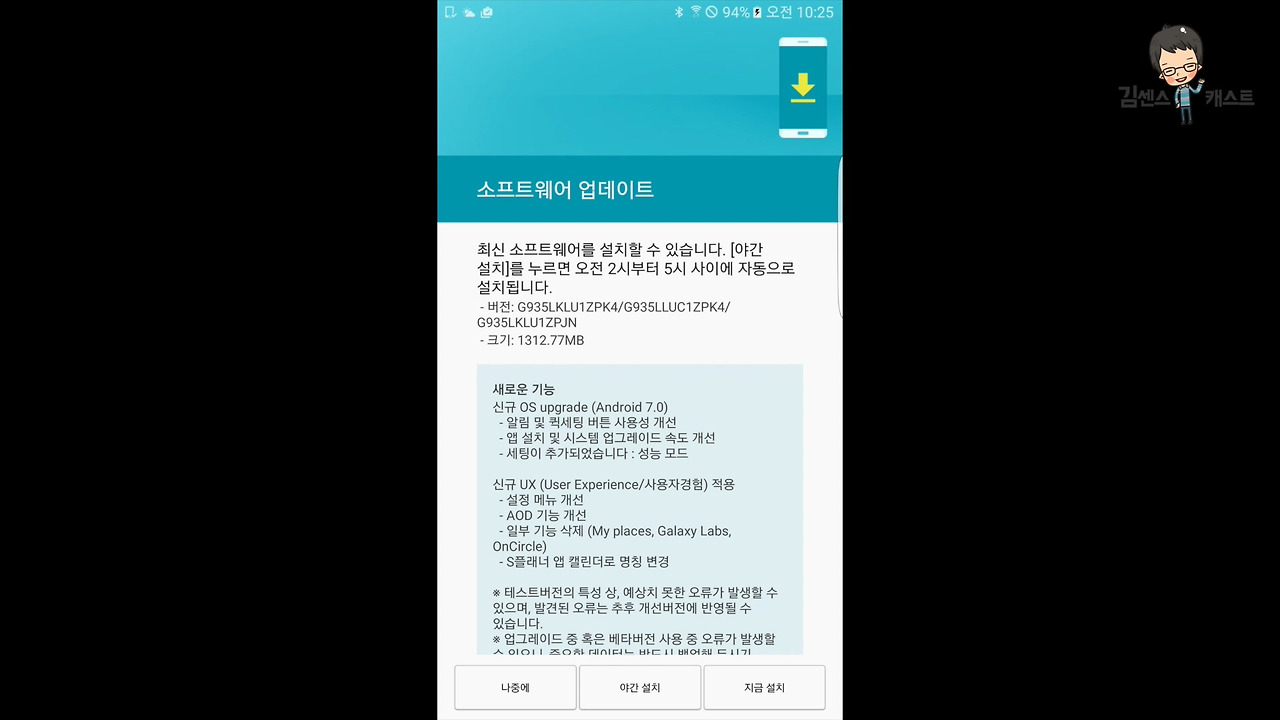 갤7 누가 1.mp4_20161117_221739.284.jpg