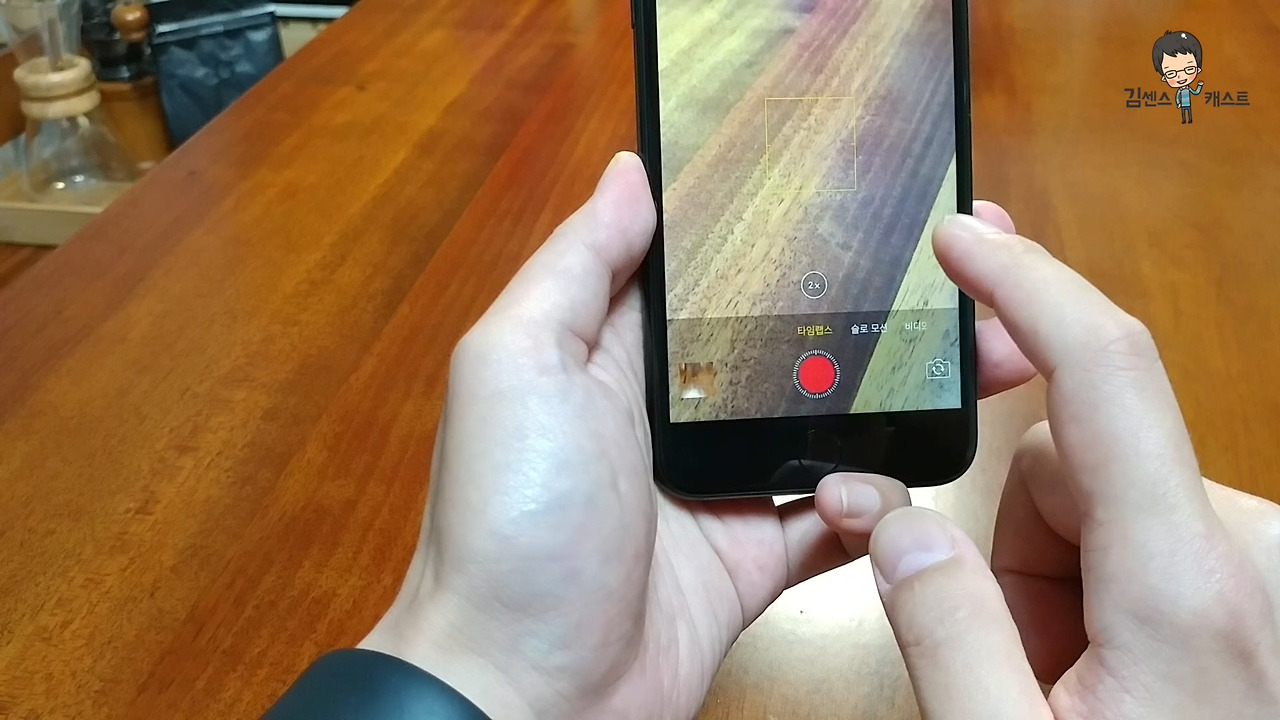 아이폰7 플러스 듀얼카메라 두배샷(1920 x 1080).mp4_20161116_020400.281.jpg