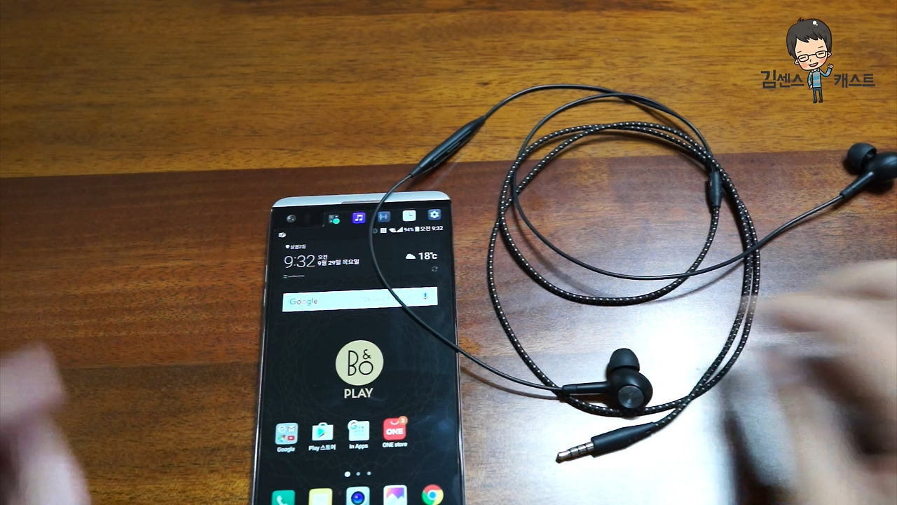 lg v20 개봉기 4.mp4_20160930_024702.034.jpg