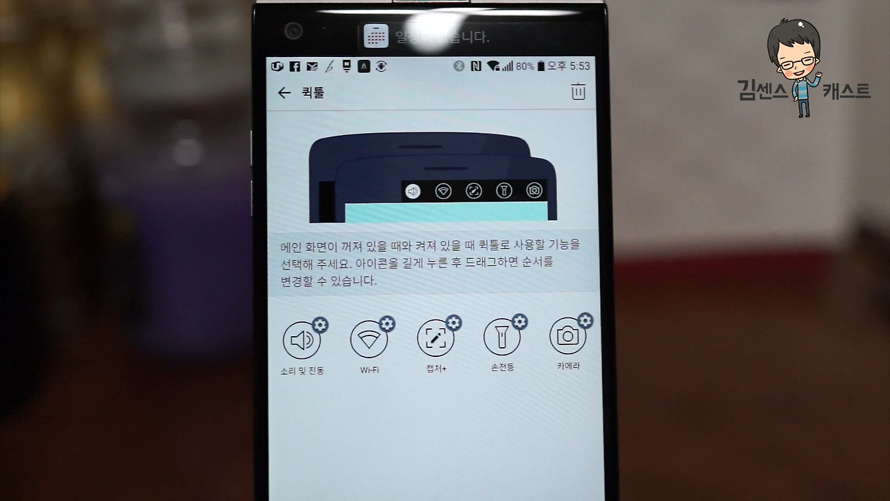 세컨드 스크린 1.mp4_20161011_000618.273.jpg