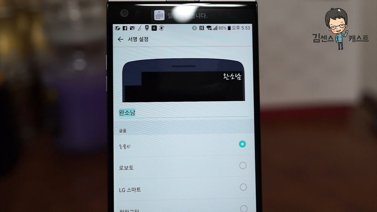 세컨드 스크린 1.mp4_20161011_000607.595.jpg
