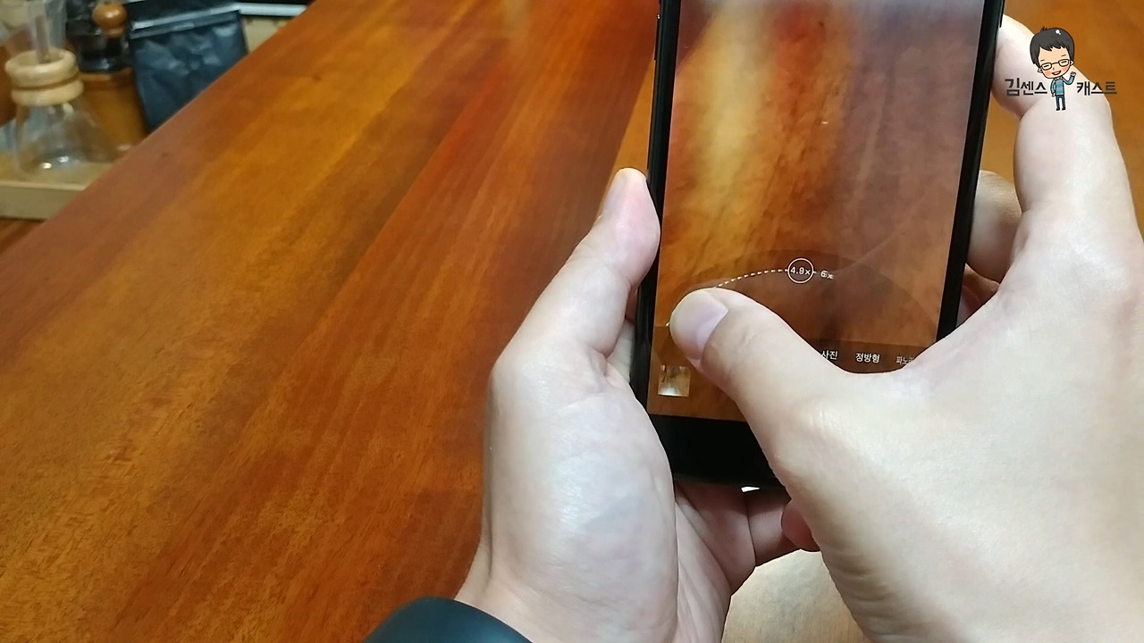 아이폰7 플러스 듀얼카메라 두배샷(1920 x 1080).mp4_20161116_020807.811.jpg