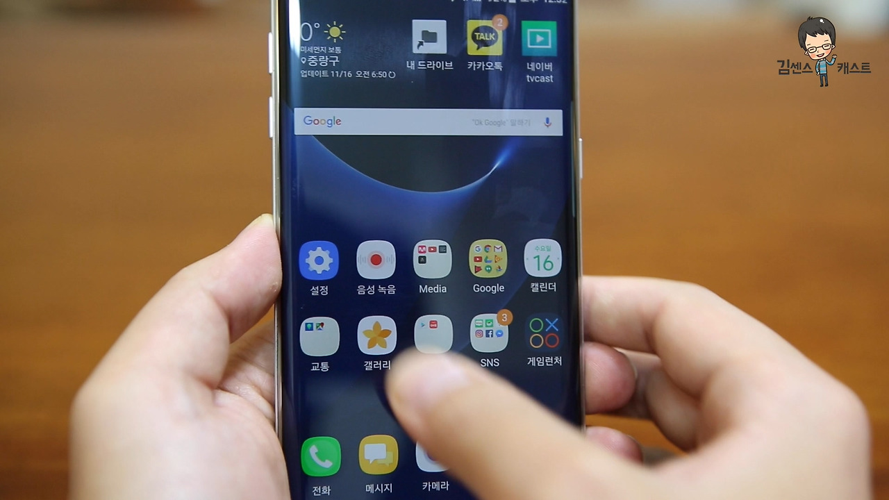 갤7 누가 1.mp4_20161117_221757.188.jpg