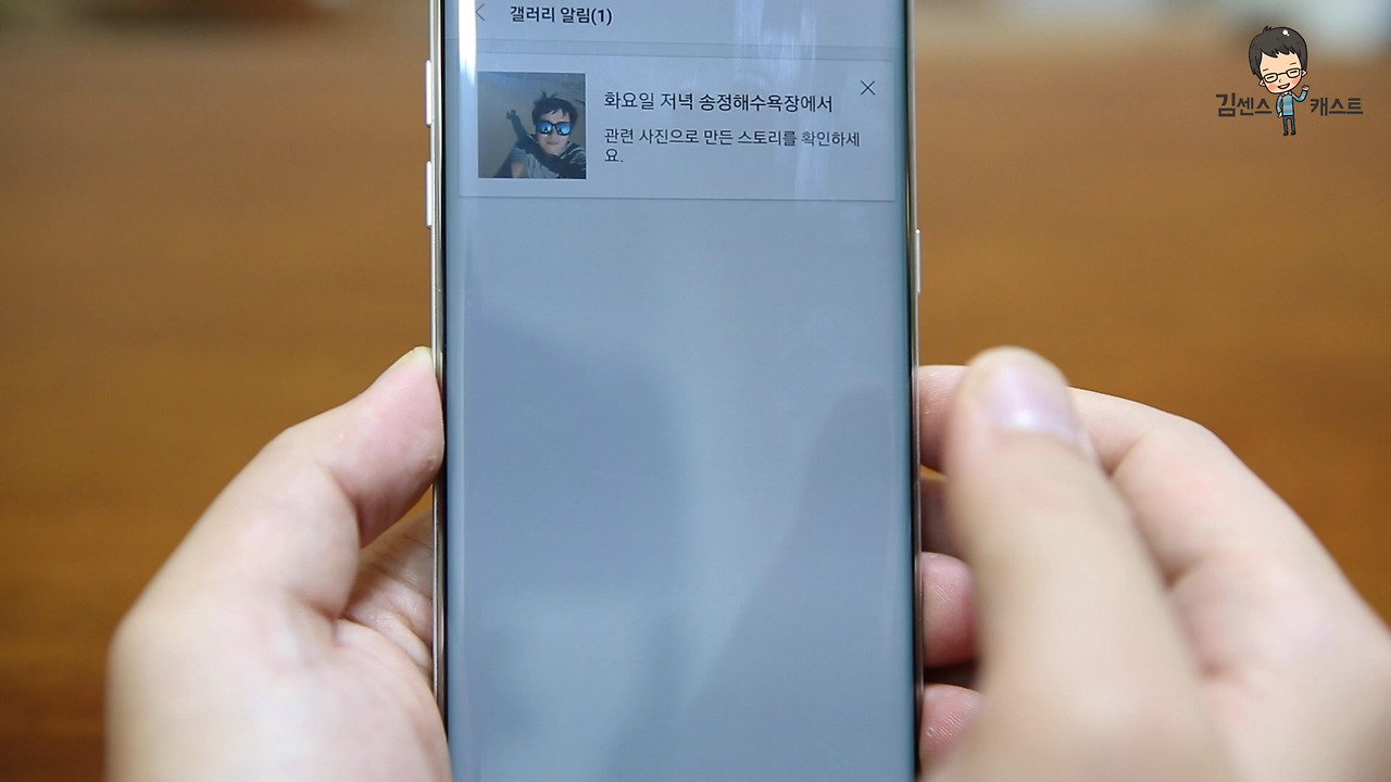 갤7 누가 1.mp4_20161117_222550.780.jpg