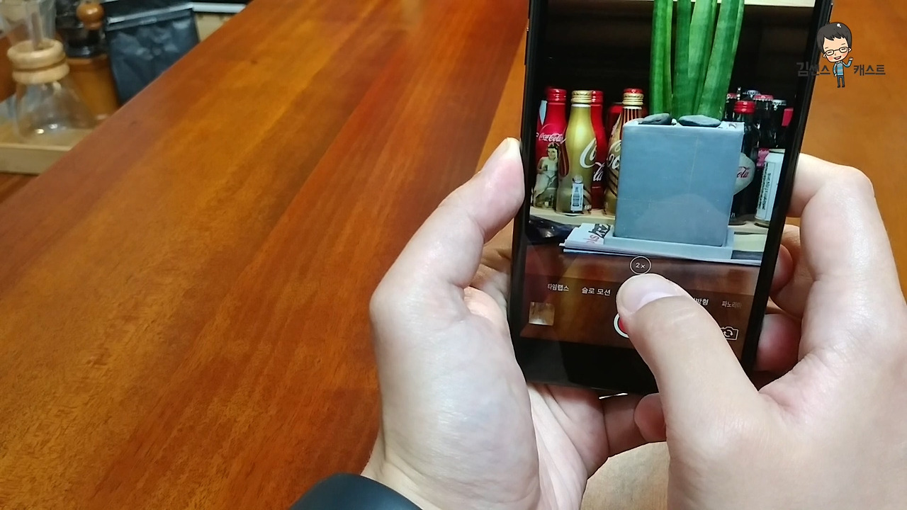 아이폰7 플러스 듀얼카메라 두배샷(1920 x 1080).mp4_20161116_020442.314.jpg