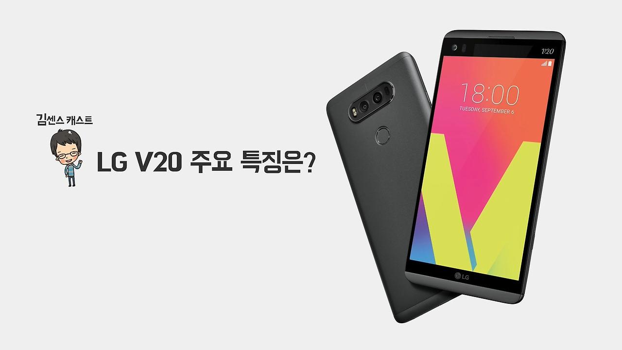 lg v20 개봉기 4.mp4_20160930_024647.852.jpg