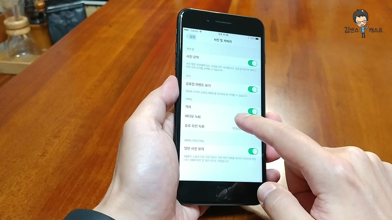 아이폰7 플러스 듀얼카메라 두배샷(1920 x 1080).mp4_20161116_020122.862.jpg