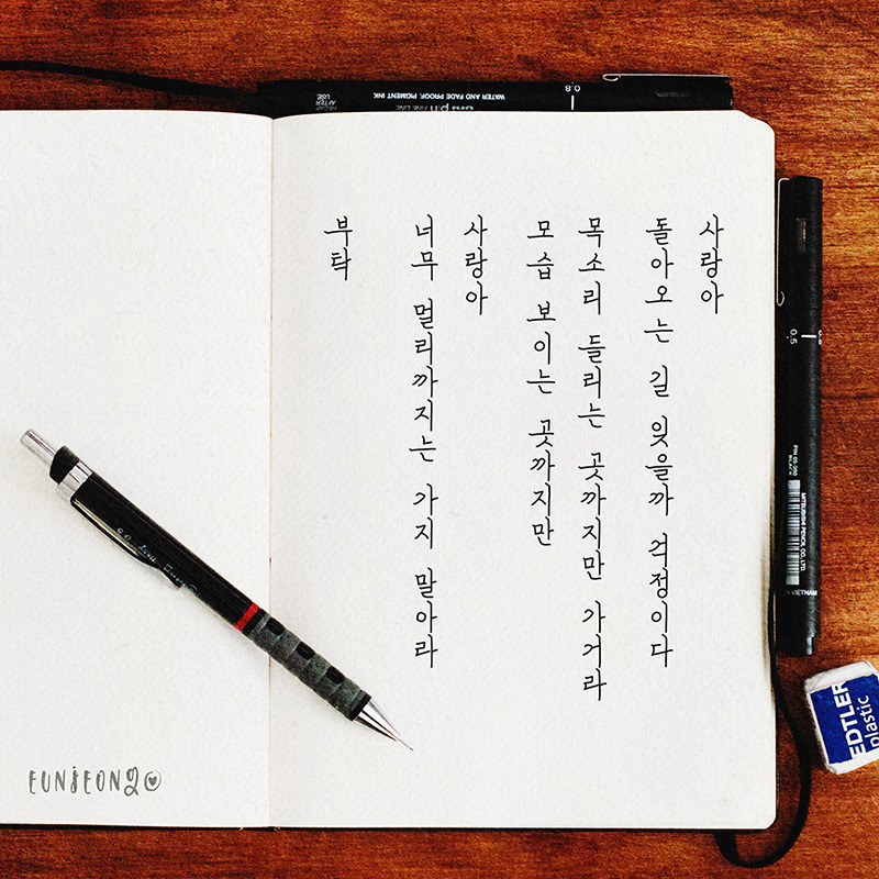 200203-나태주,부탁-02(Photo by Mike Tinnion on Unsplash)-800.jpg