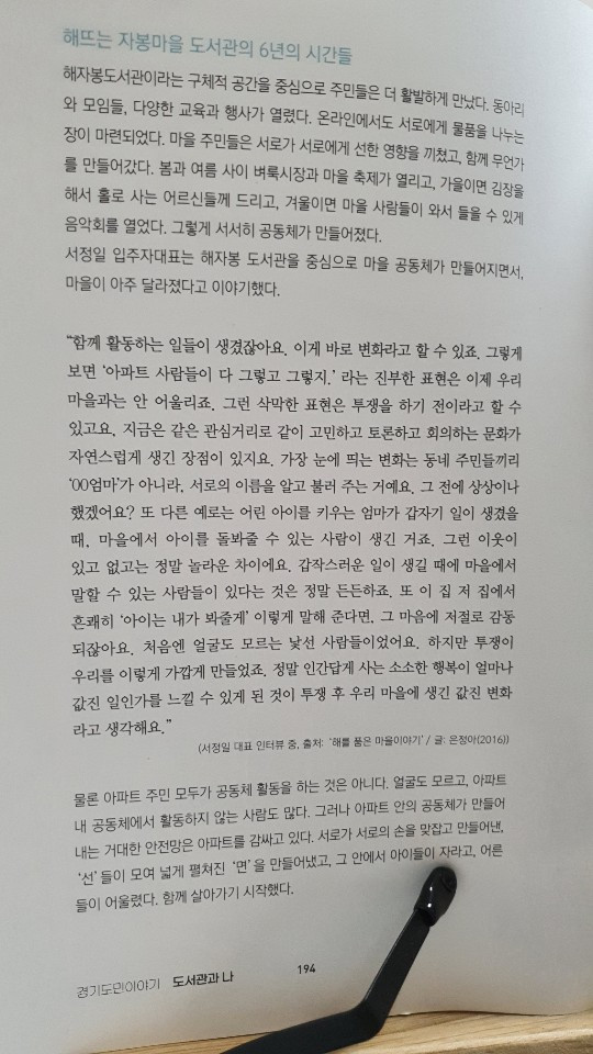 KakaoTalk_20210109_235440400_01.jpg