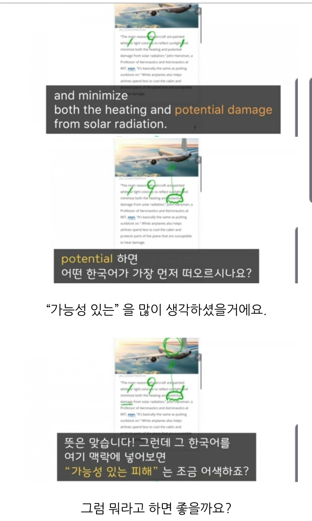 Screenshot_20190928-212050_Naver%20Blog.jpg