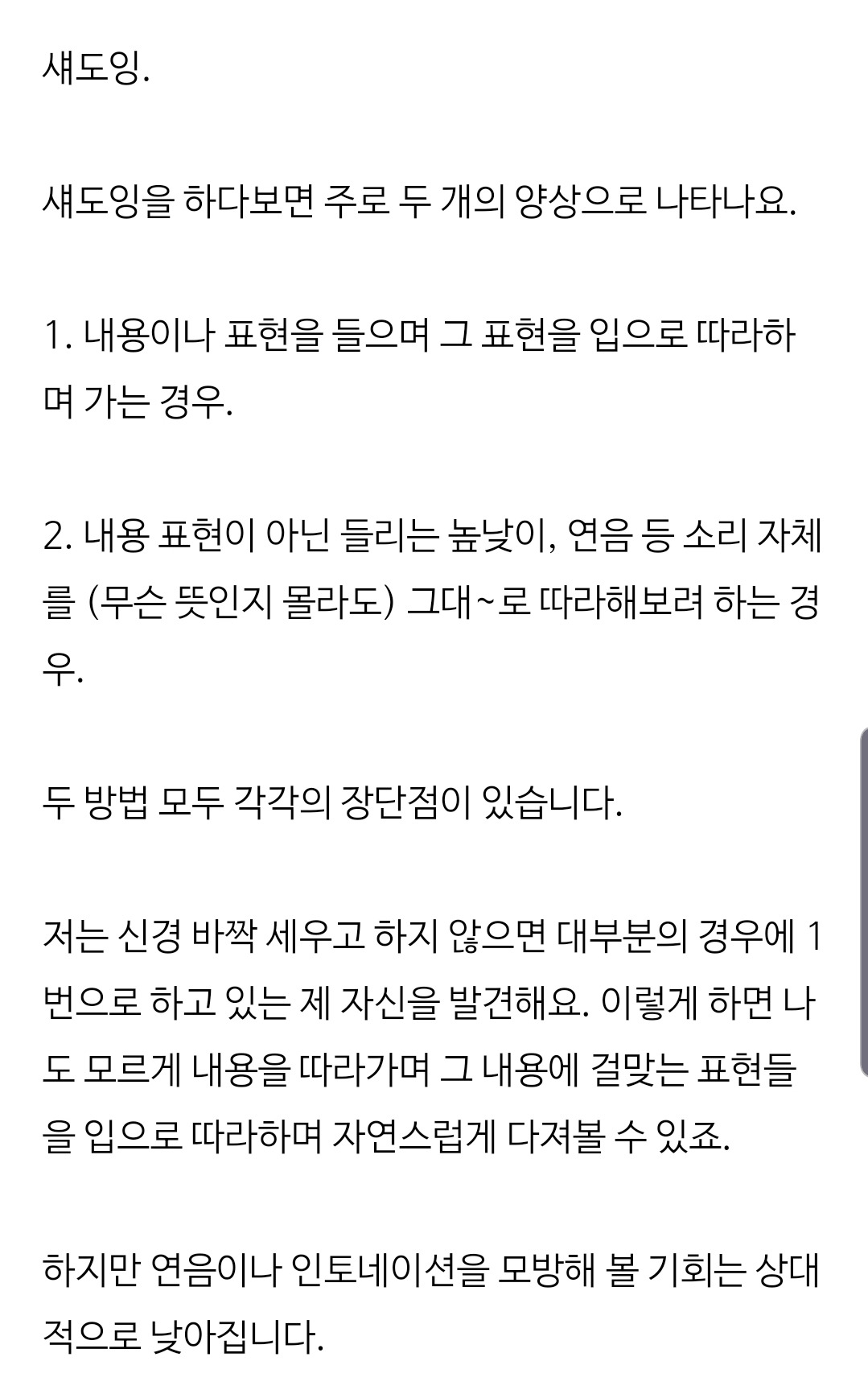 Screenshot_20190909-105929_Naver%20Blog.jpg