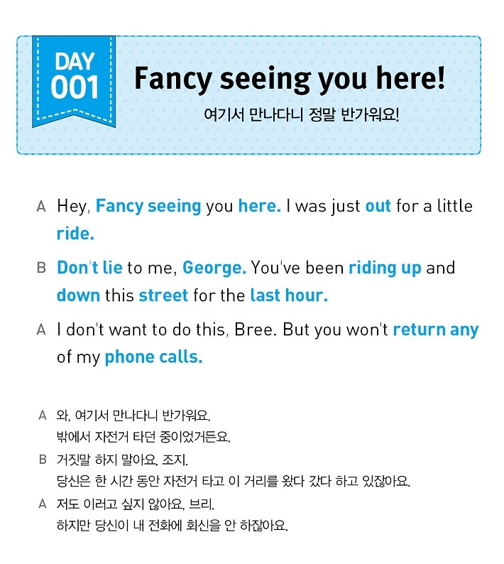 Day 001_Look who's here(60).jpg