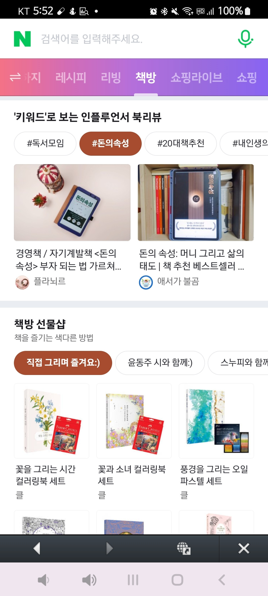 Screenshot_20220526-055229_Naver Blog.jpg