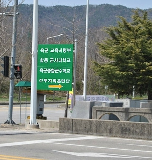 자운대랑 장태산 029.jpg