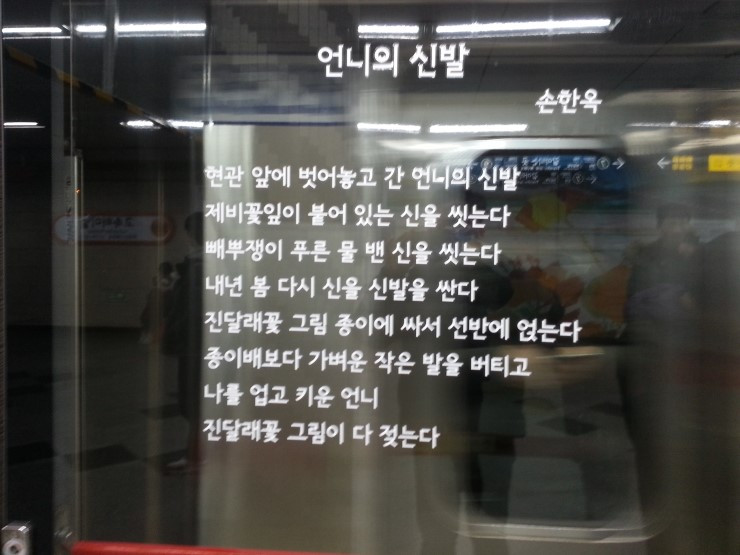 언니의 신발.jpg