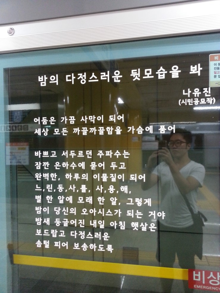 밤의 다정스러운.jpg