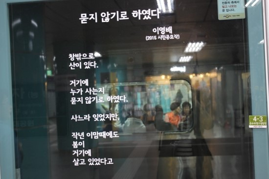 묻지 않기로 했다.jpg