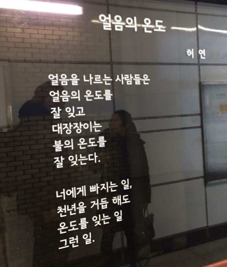 얼음의 온도.jpg