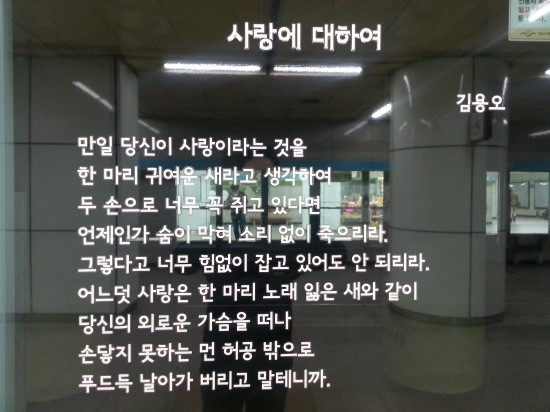 사랑에 대하여.jpg