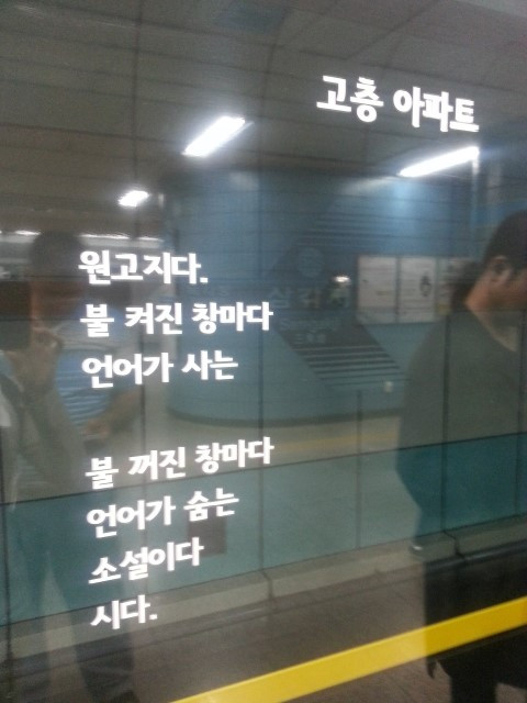 고층 아파트.jpg