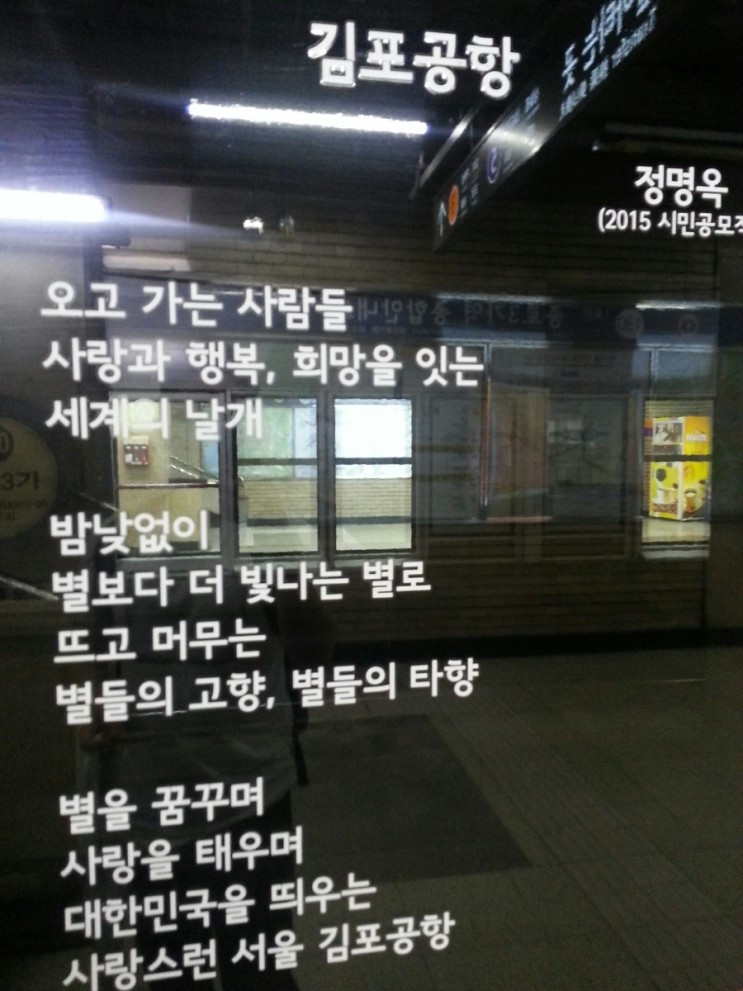 김포공항.jpg