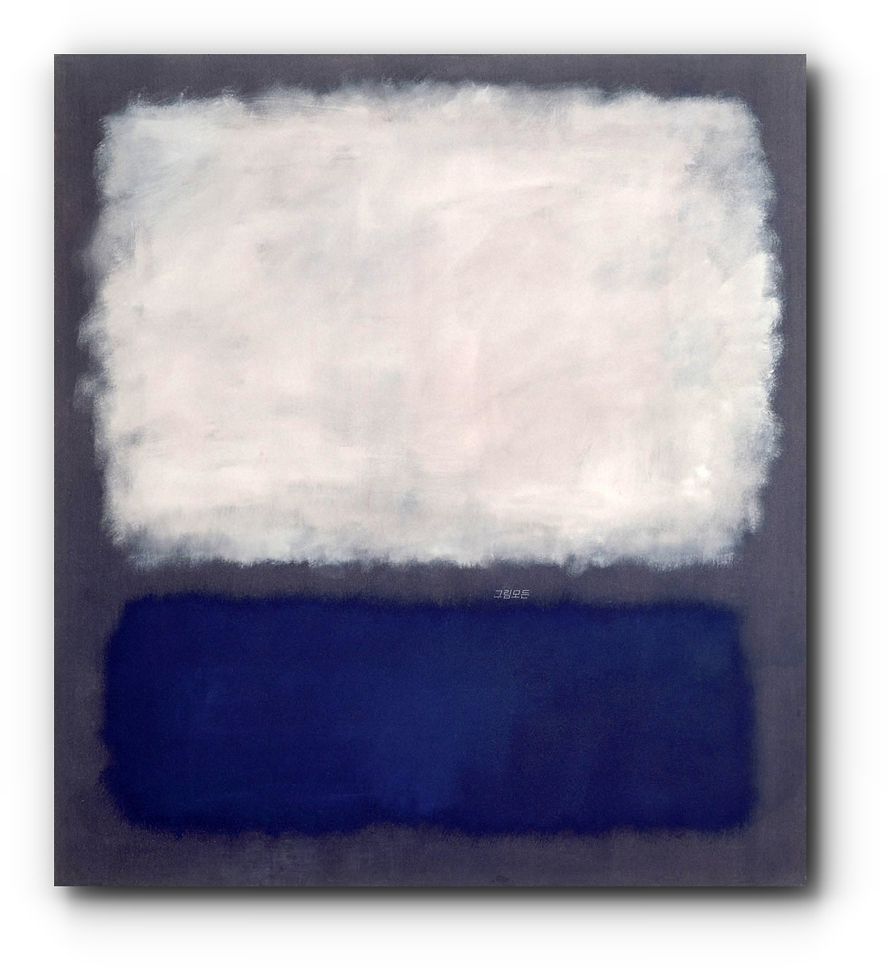 마크로스코 액자 버전 Blue and Gray  1962. Oil on canvas. 193 x 175 cm. .jpg