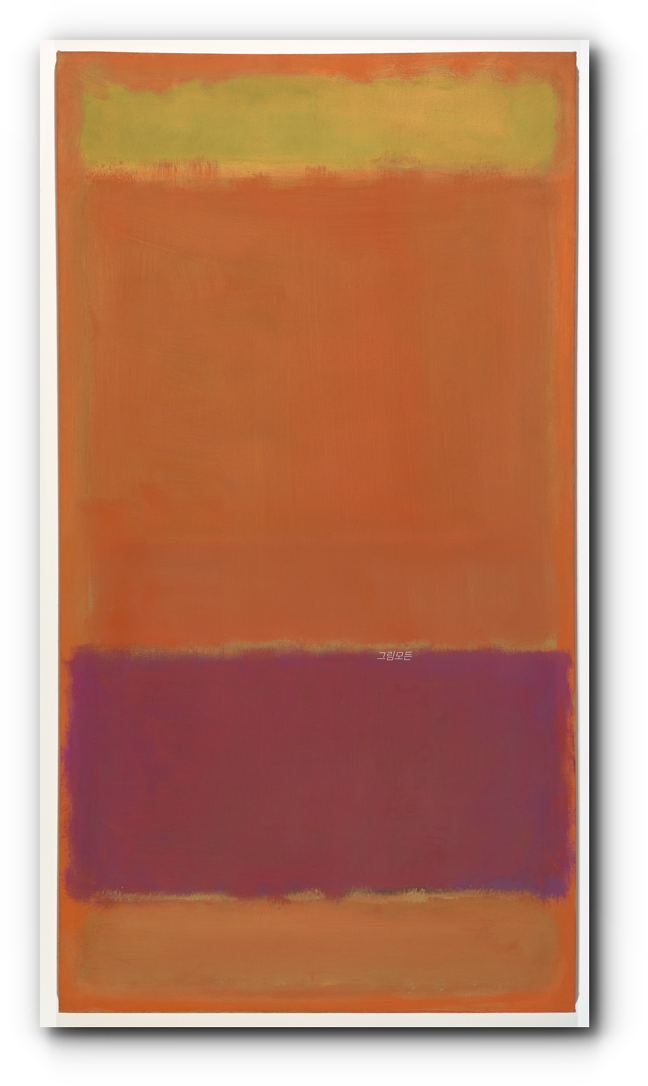 마크로스코 액자 버전 43.  No. 73  1952. Oil on canvas. 140,49 x 77 cm. High Museum of Art, Atlanta. 1985.27..jpg