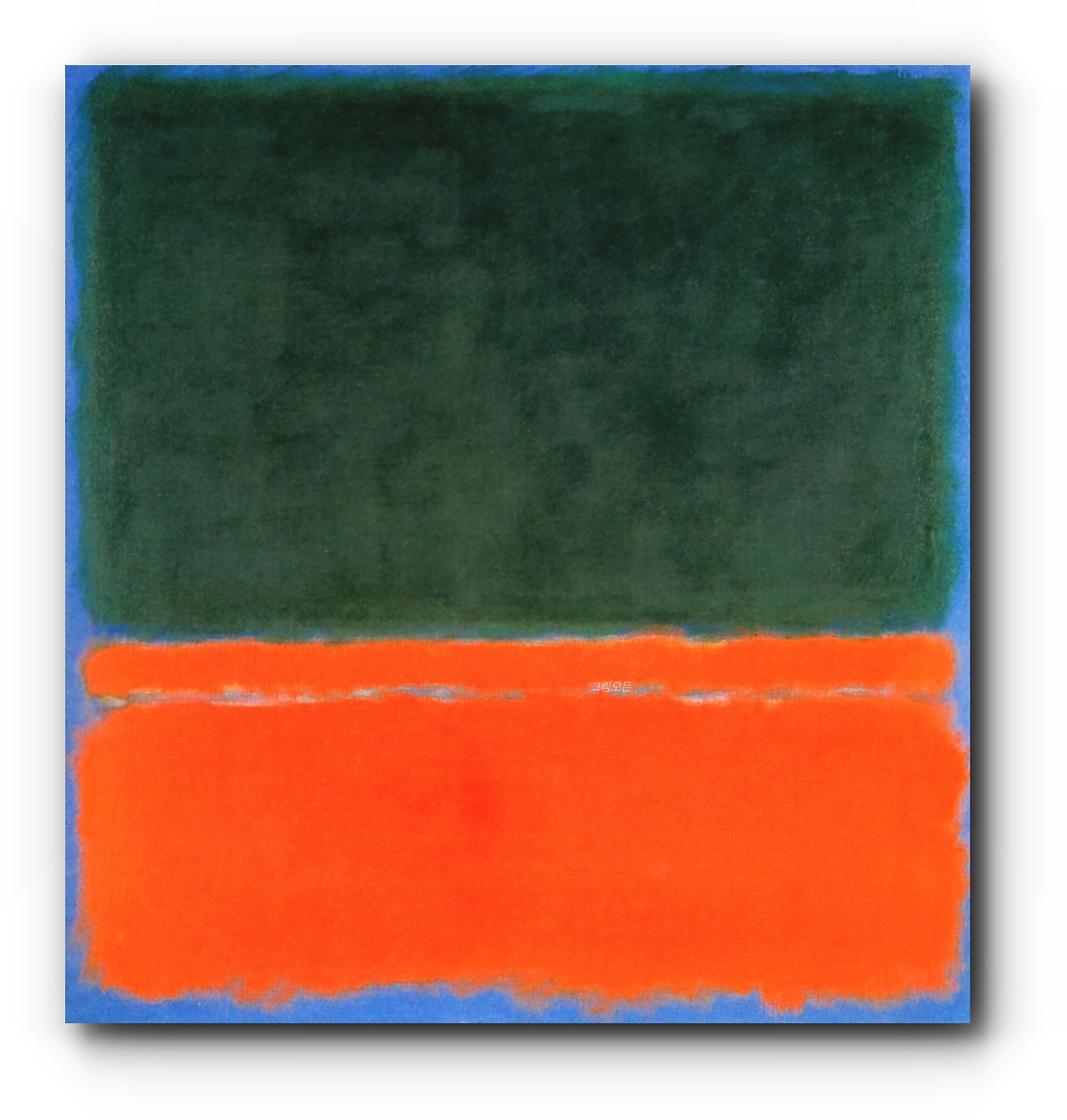 마크로스코 액자 버전 Green, Red, Blue  1955. Oil on canvas. 207 x 197,5 cm. Milwaukee Art Museum, .jpg
