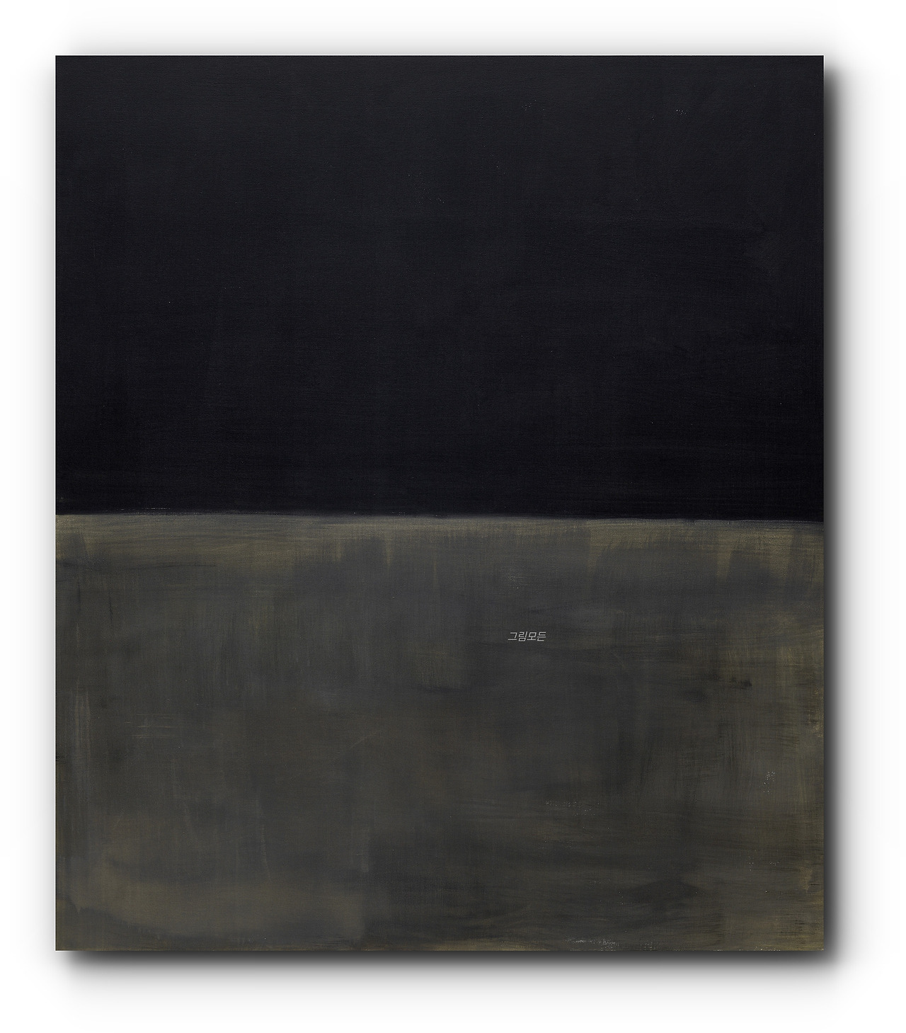 마크로스코 액자 버전 45. Mark Rothko - Untitled (Black on Grey) [1969-70].jpg
