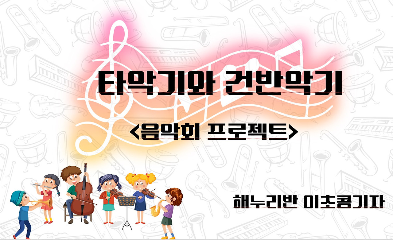 화면 캡처 2024-12-01 102901.jpg