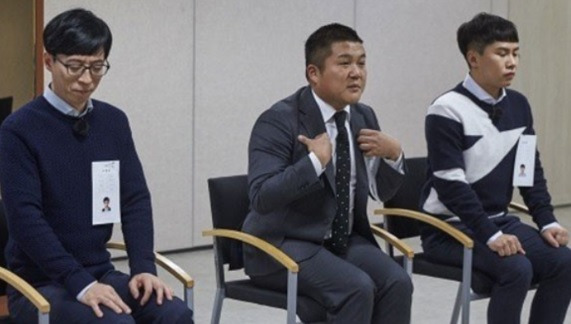 무한도전 면접의신2.jpg