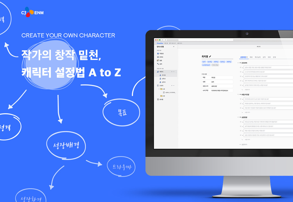 탈잉 썸네일.jpg