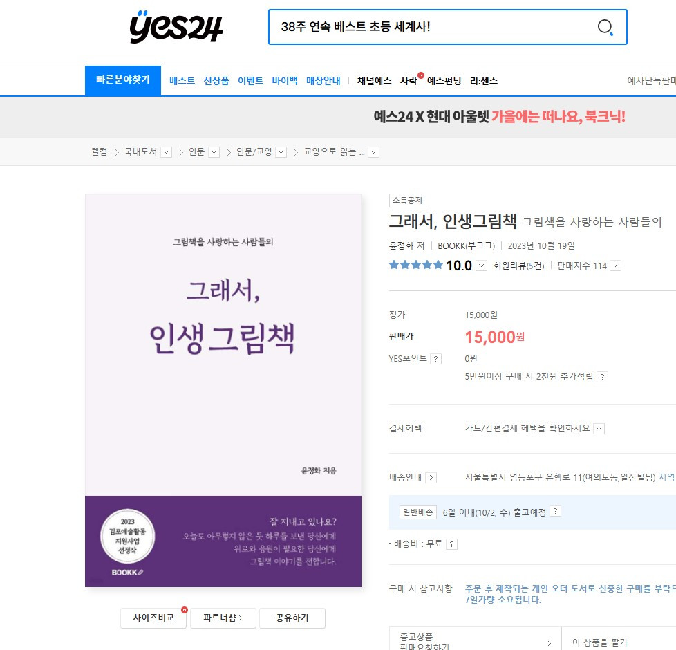 화면 캡처 2024-09-24 182607.jpg