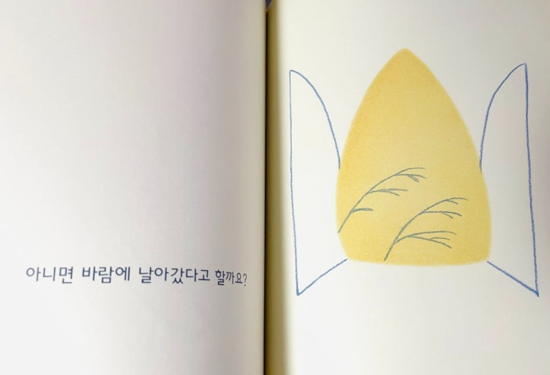 화면 캡처 2024-12-18 163444.jpg