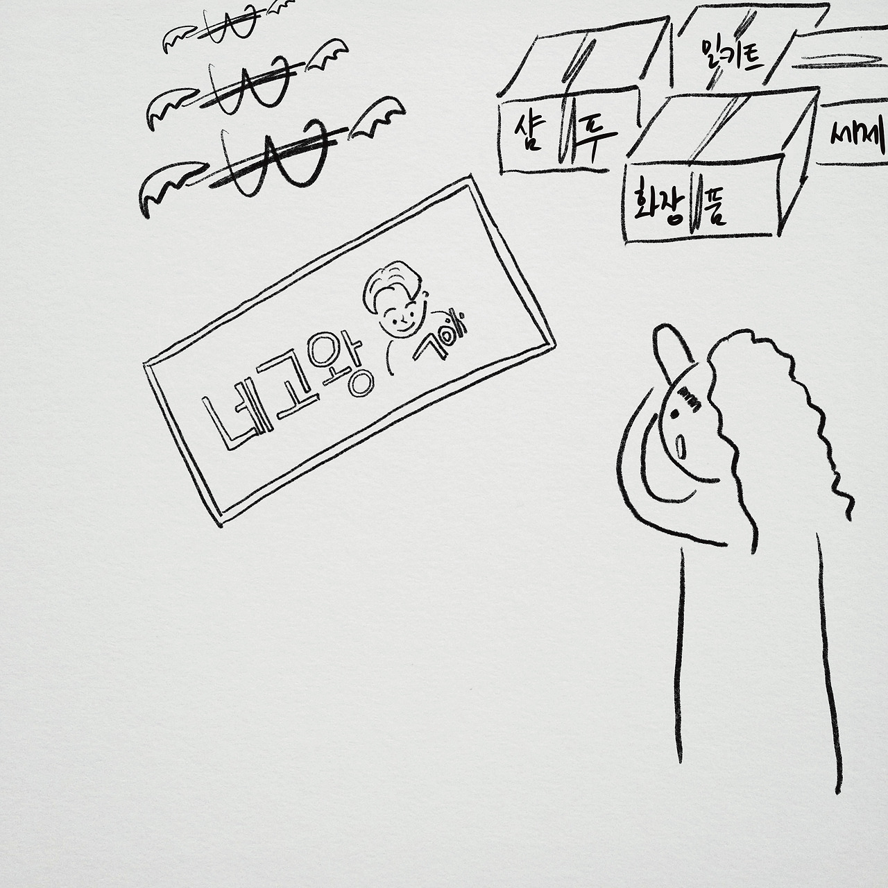 제목_없는_아트워크 8.jpg