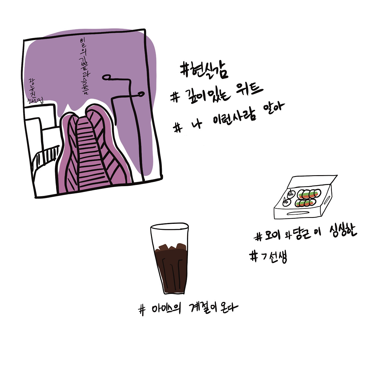 제목_없는_아트워크 2.jpg