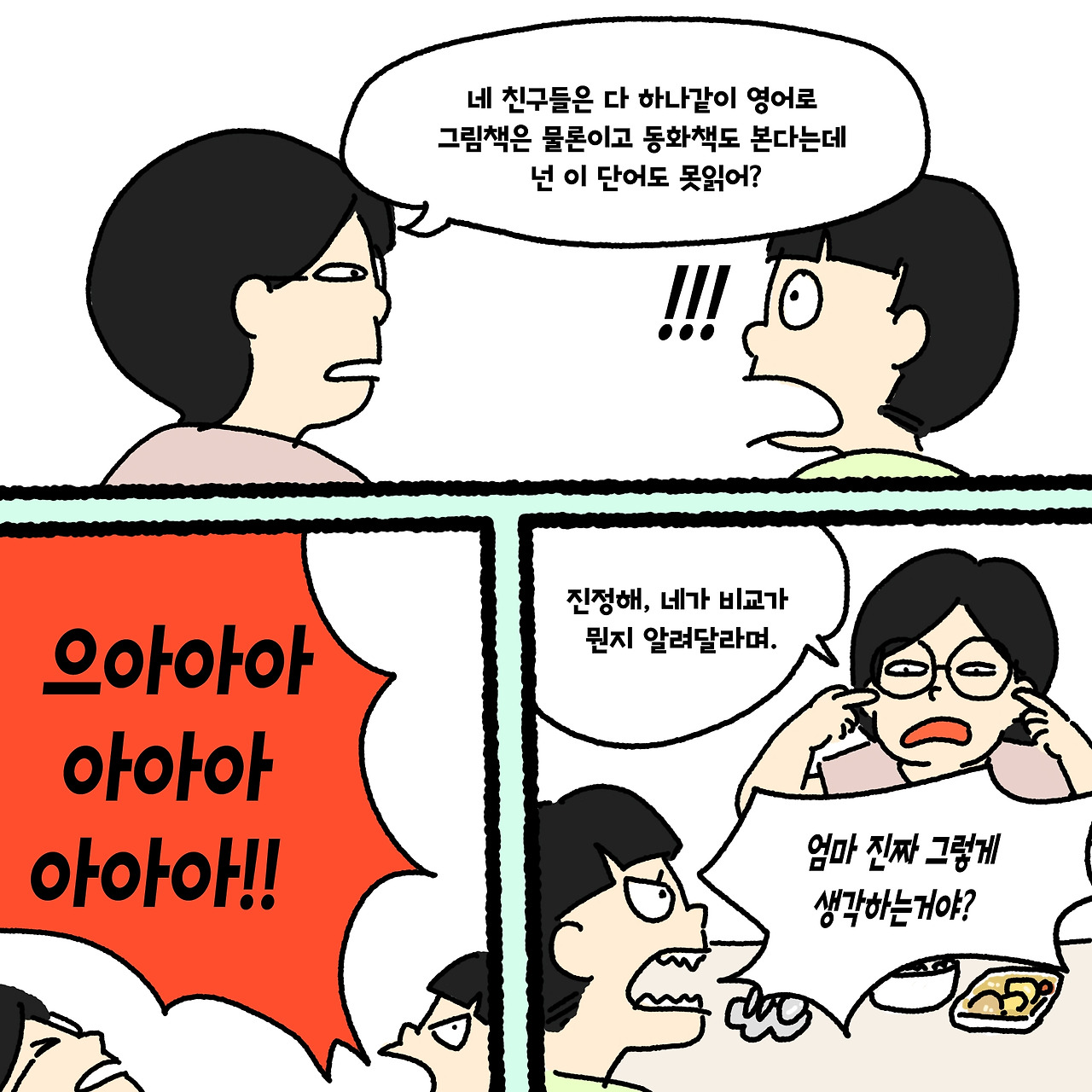 비교_5.jpg