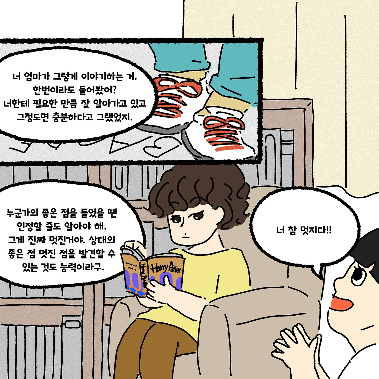 비교_6.jpg