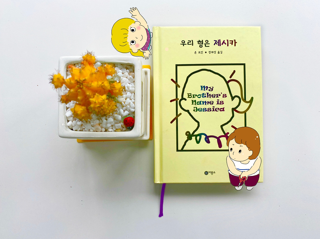 2020_06.18 사본.jpg