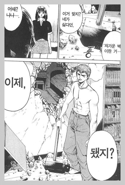카지노 가입 쿠폰