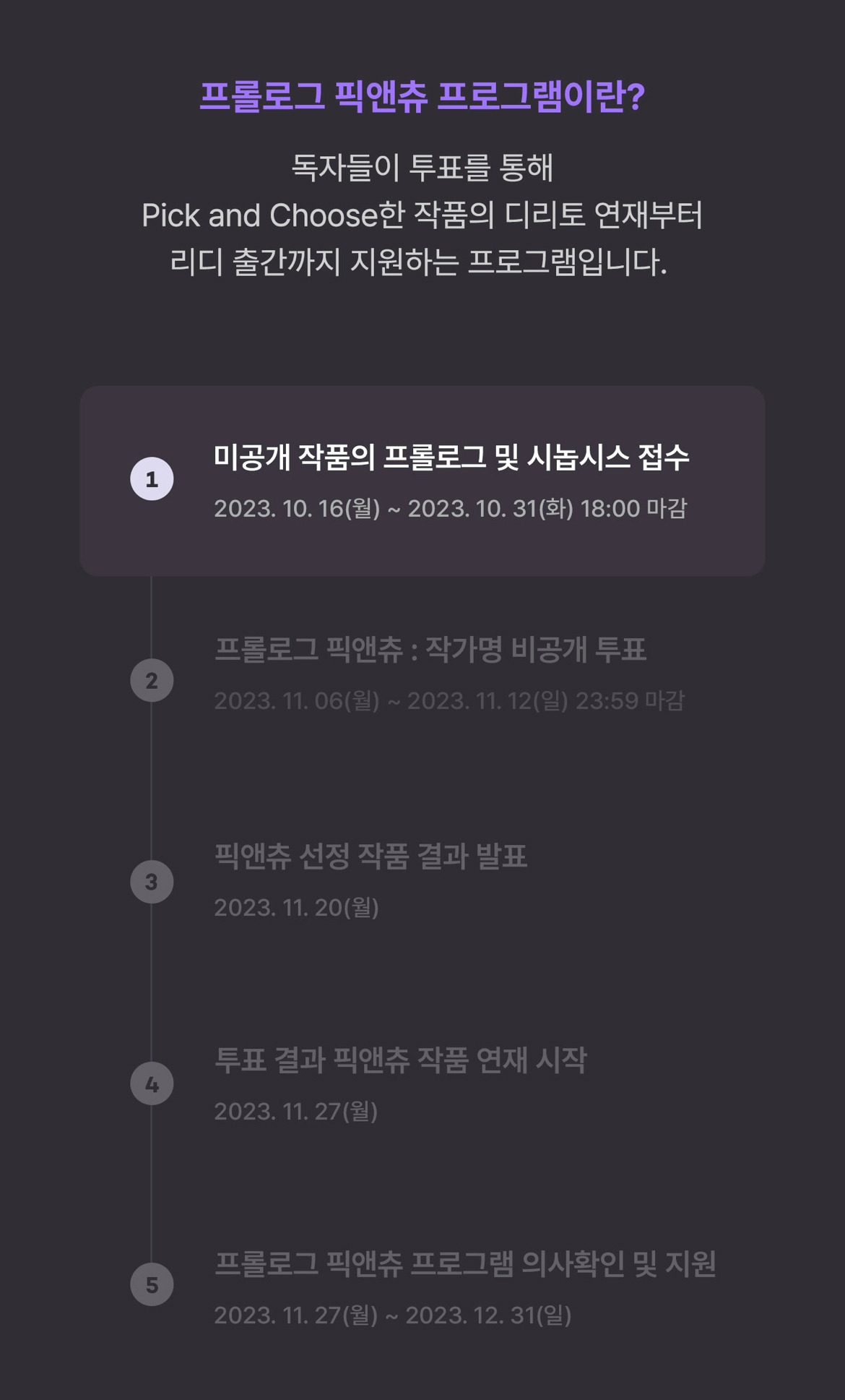 디리토 픽앤츄 8.jpg