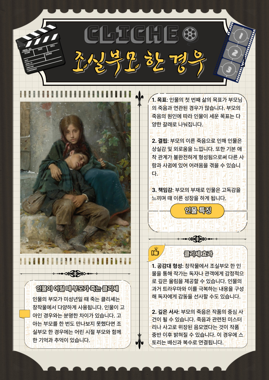 [장면]-1-001 (1).jpg