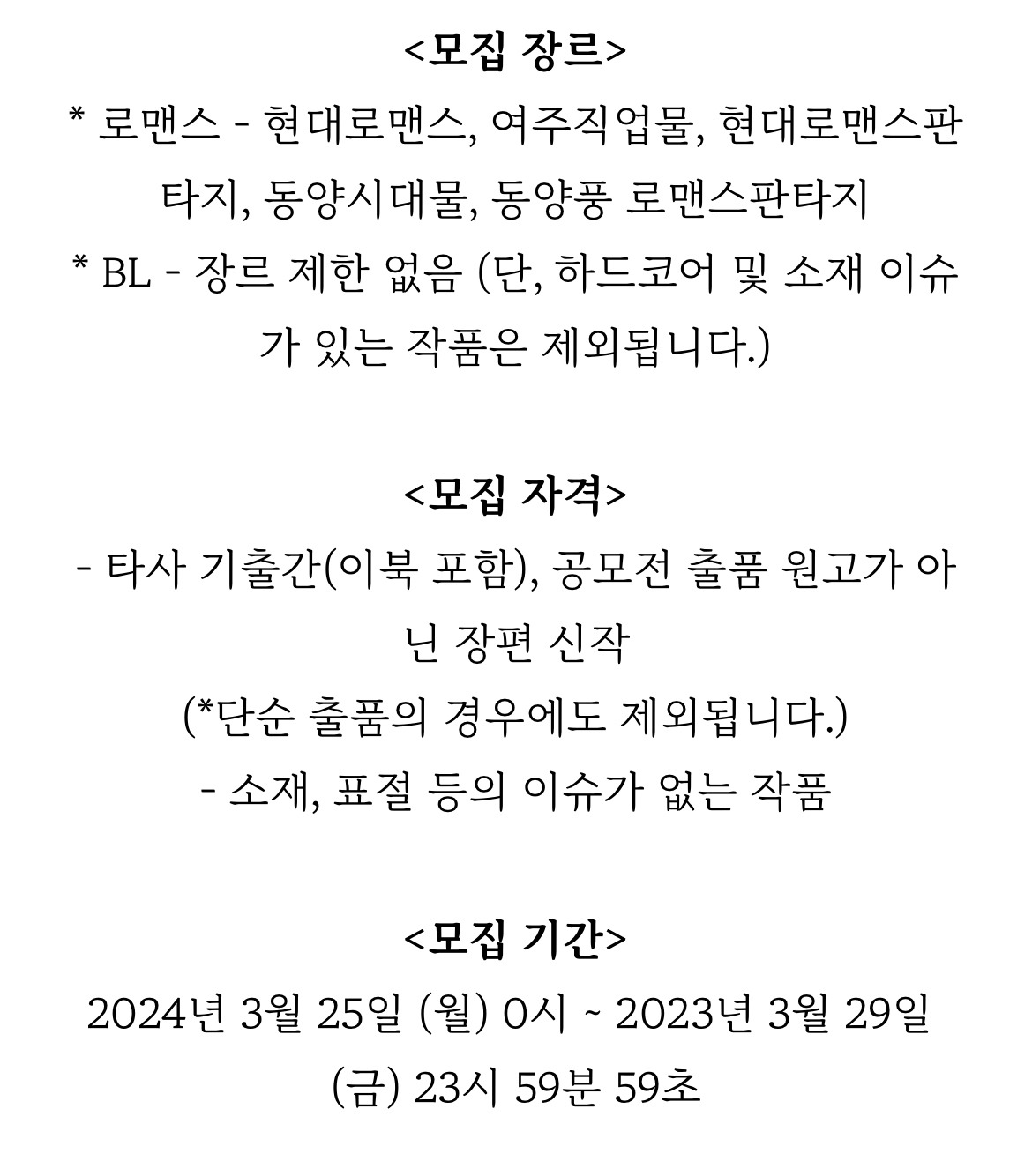 2024 연담 투고 2.jpg